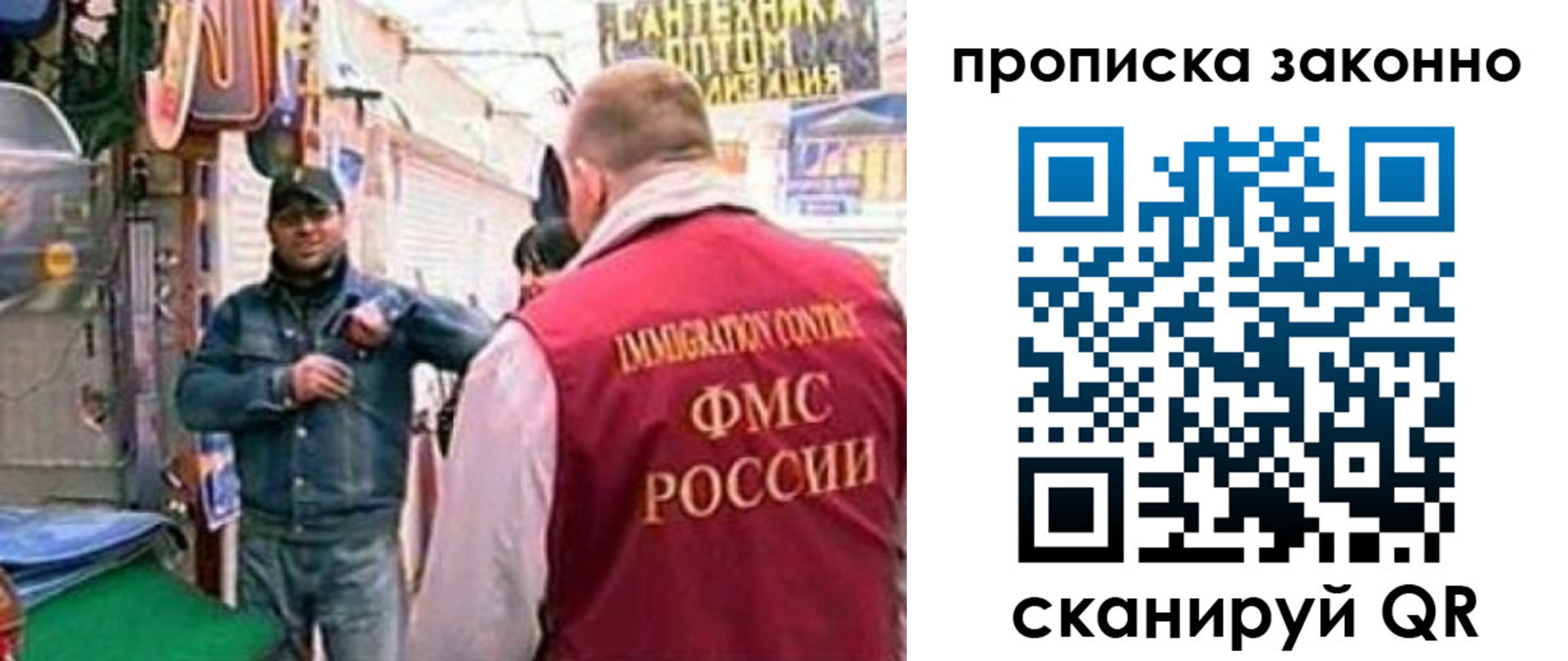 пропишу в квартире в Родниках